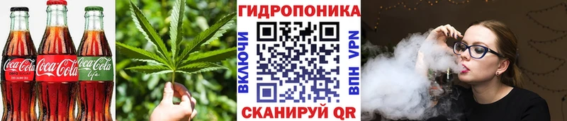 Печенье с ТГК марихуана  MEGA вход  Алексин 