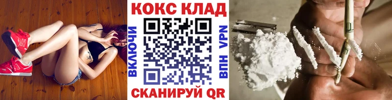купить наркотик  Алексин  Кокаин Columbia 