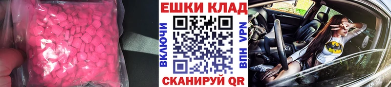 гидра зеркало  купить  сайты  Алексин  Ecstasy ешки 