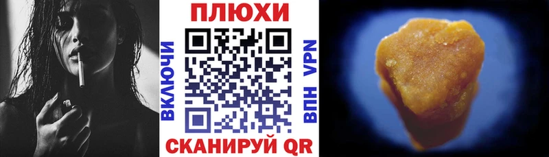 ГАШИШ индика сатива Алексин