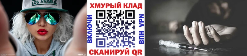 гидра зеркало  Алексин  Героин герыч  цены  