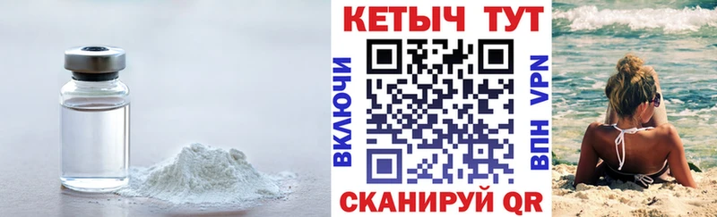 Кетамин VHQ  наркота  Алексин 