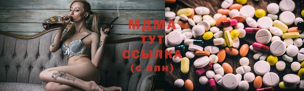 MESCALINE Алексин