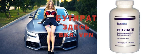 MESCALINE Алексин
