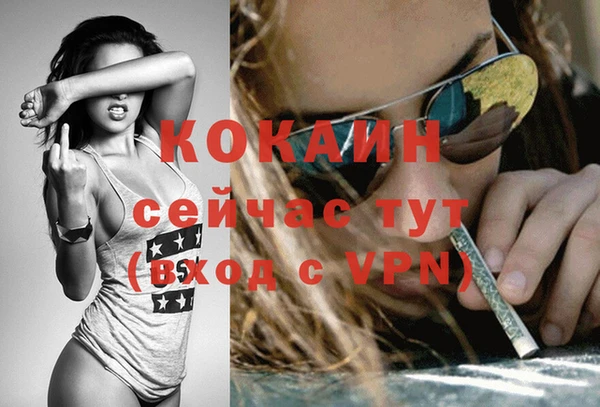 COCAINE Алзамай