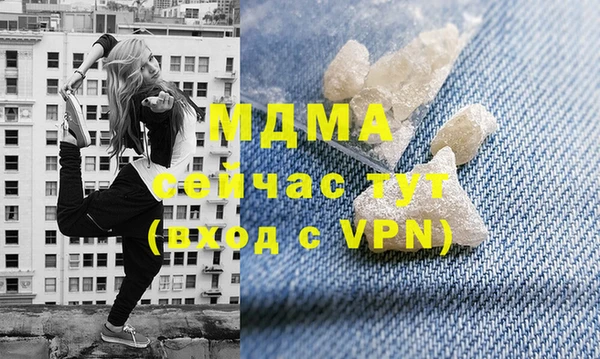 MESCALINE Алексин