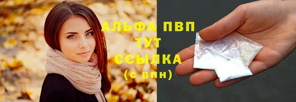 mdpv Алексеевка