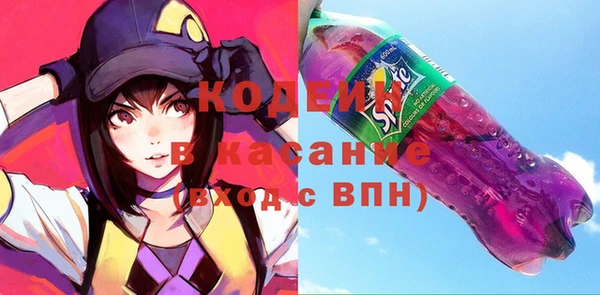 MESCALINE Алексин