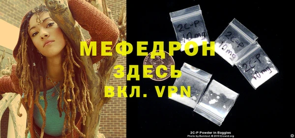 MESCALINE Алексин