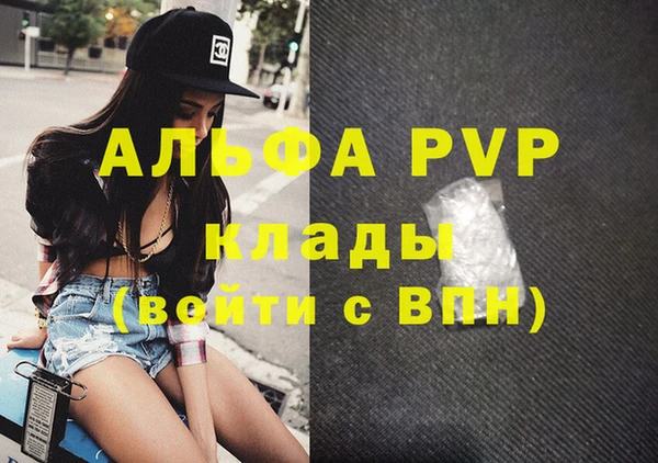 mdpv Алексеевка