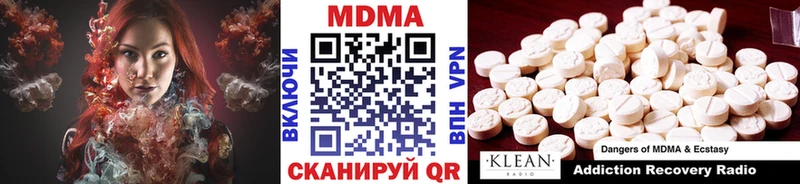MDMA молли  как найти закладки  blacksprut зеркало  Алексин 