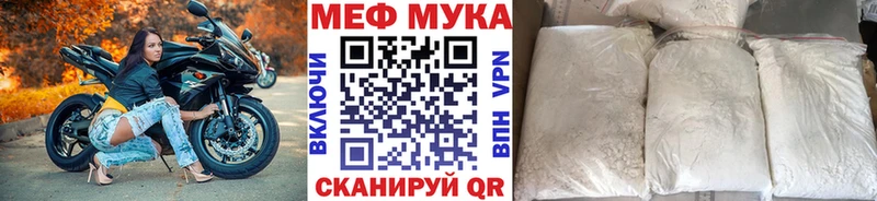МЯУ-МЯУ 4 MMC  где продают   Алексин 