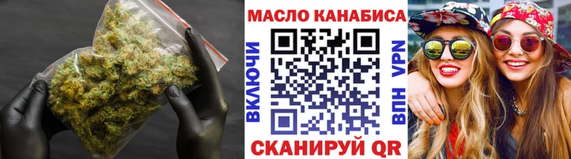 ТГК гашишное масло  наркотики  Алексин 