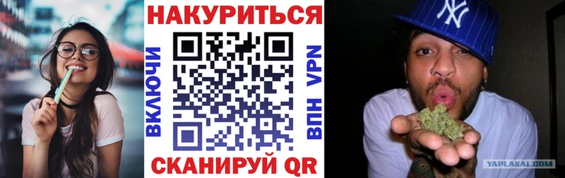 закладки  Алексин  Канабис AK-47 